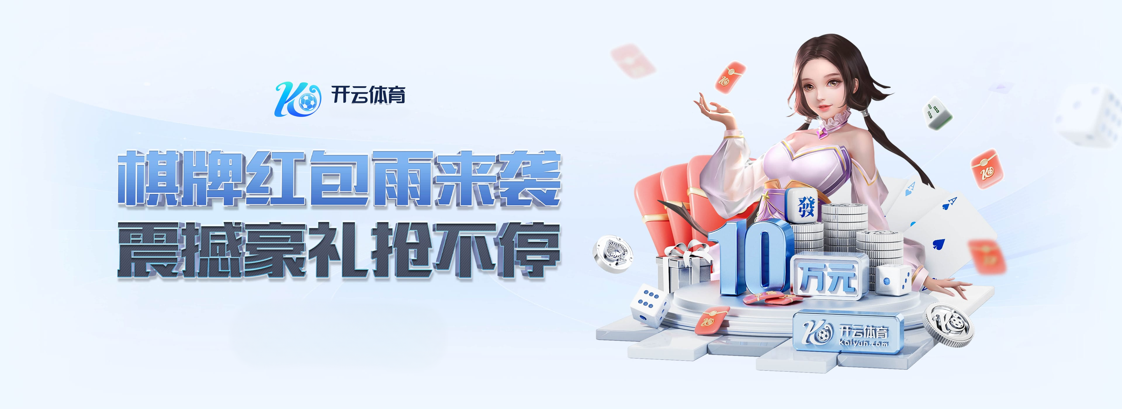 LPL战队的运营能力大比拼，开云体育app揭示运营背后的智慧