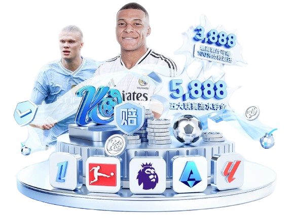 开云体育app解析:BBL联赛的经典比赛与历史性突破