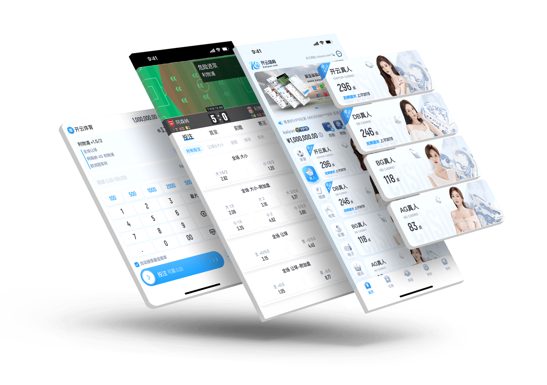 真人娱乐中的独特玩法，开云体育app带您探索AG百家乐的魅力