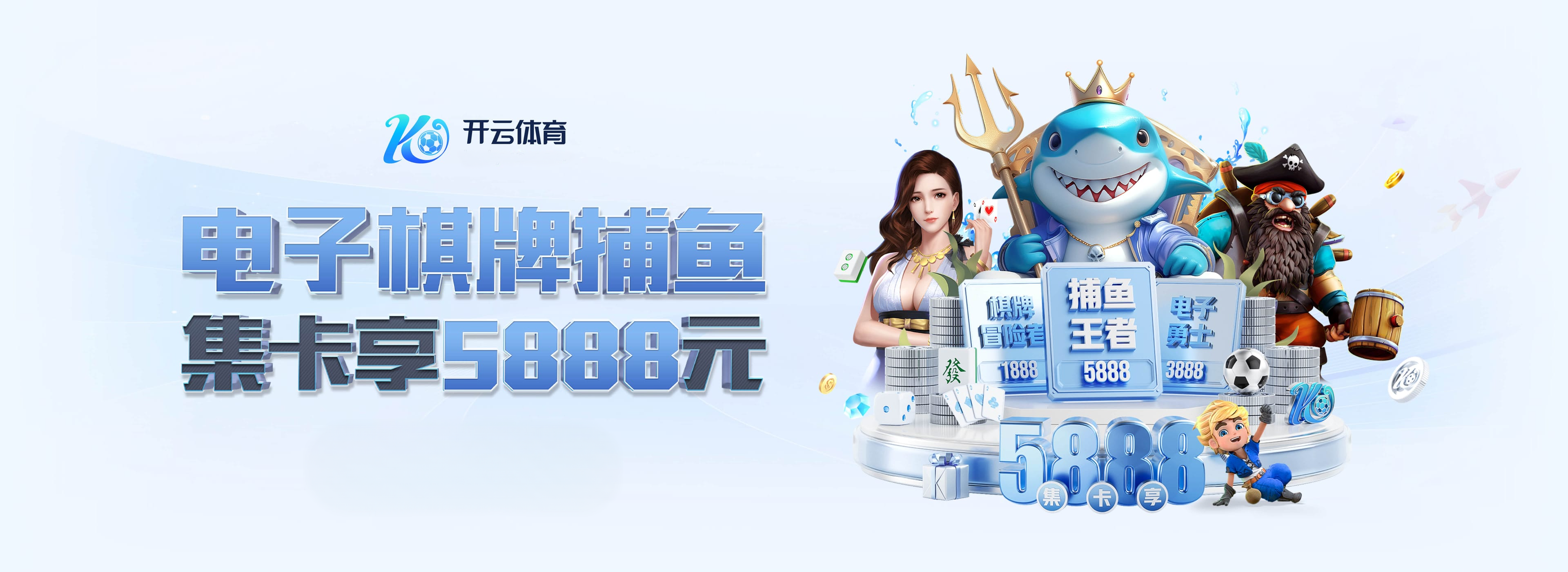 北欧神话照进现实：维京战吼能否再造欧洲杯奇迹